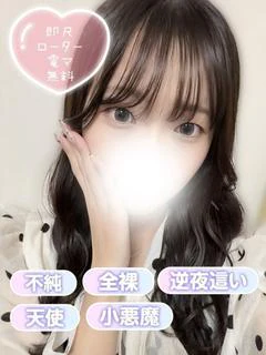 ゆのは