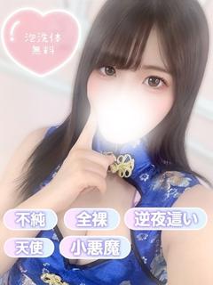 ゆめみ プロフィール画像