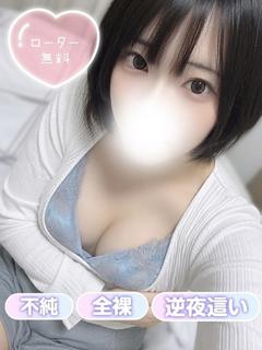 ふたば プロフィール画像