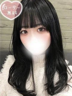 るの