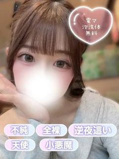 みのん プロフィール画像