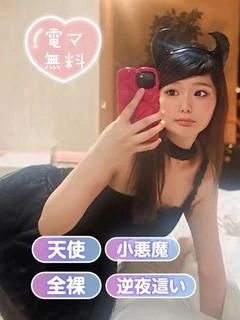 あい プロフィール画像