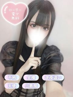 りりす プロフィール画像