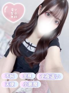 あんね プロフィール画像