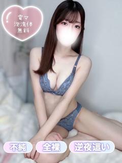 みなも プロフィール画像
