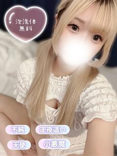 りむ プロフィール画像
