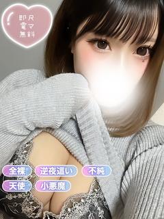 さくな プロフィール画像