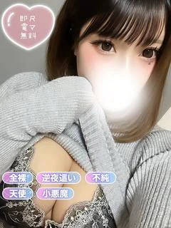 さくな