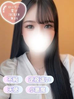 なな プロフィール画像