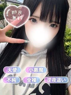 あみ プロフィール画像