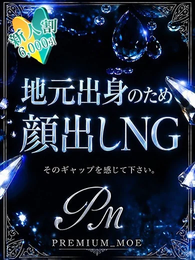 地元産/まい プロフィール画像