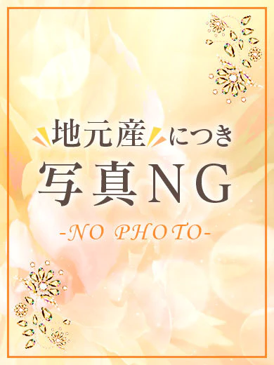 ゆうみ★地元産スタイル抜群美女★ プロフィール画像