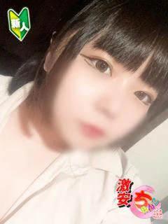 まき