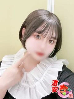 ふゆ