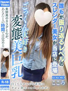 こころ