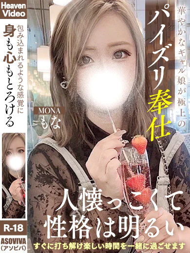 もな プロフィール画像