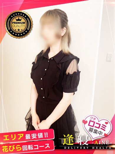 ここあ プロフィール画像