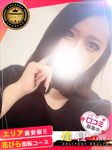 サファイア プロフィール画像
