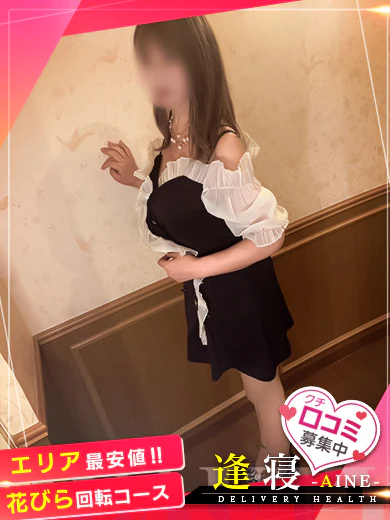 とあ プロフィール画像