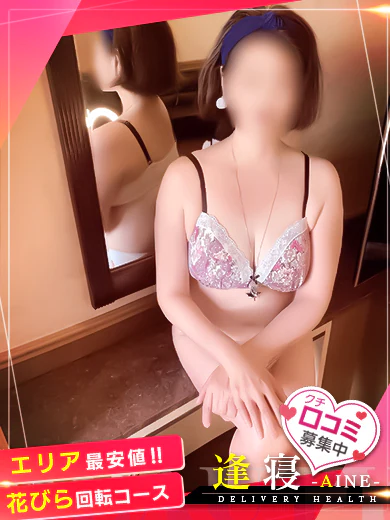 ゆうこ プロフィール画像