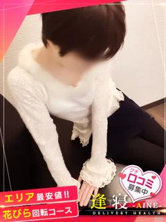 ゆいな