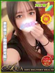 くれは◆大注目爆乳激カワ美少女◆ プロフィール画像