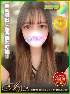 くれは◆大注目爆乳激カワ美少女◆