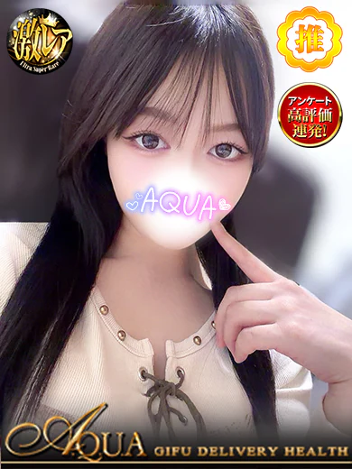 えれん◆店長注目!激レア美少女◆ プロフィール画像