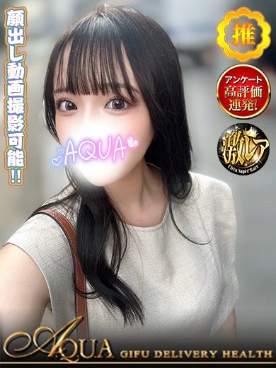 れんり◆Lv激高!美爆乳美少女◆ プロフィール画像