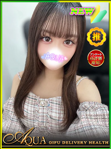 なぎ◆激カワ保証！巨乳美少女◆ プロフィール画像