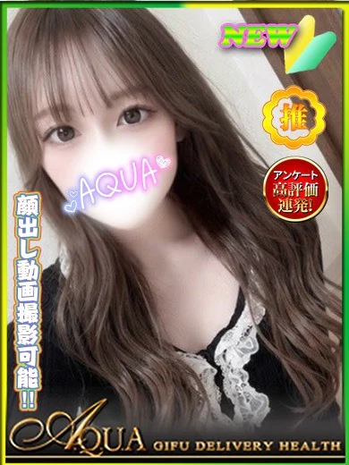 さきな◆Lv激高!激カワ美少女◆ プロフィール画像