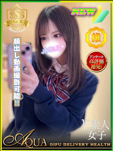 りおな◆SSS超え!Lv最高峰◆ プロフィール画像