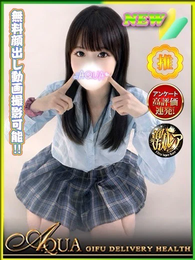 りた◆店長期待の激カワ美少女◆ プロフィール画像