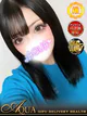 うらん◆ほぼ素人!巨乳美少女◆ プロフィール画像