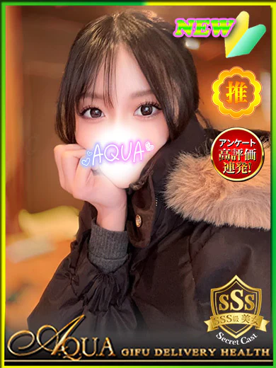 ななみ◆SSS認定大注目美少女◆ プロフィール画像