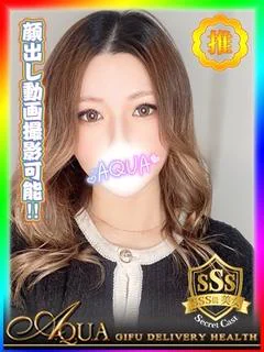 あゆみ◆SSS認定の超絶美女◆