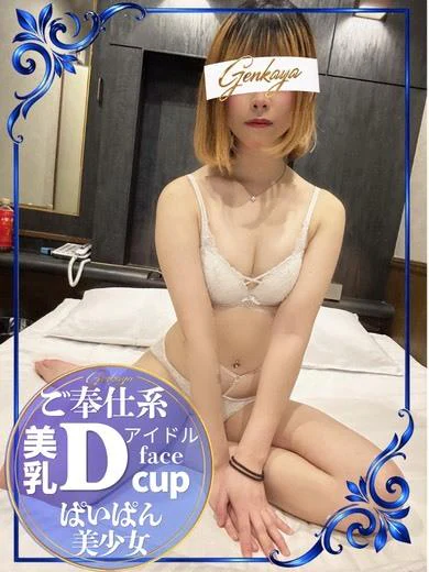 あんな プロフィール画像