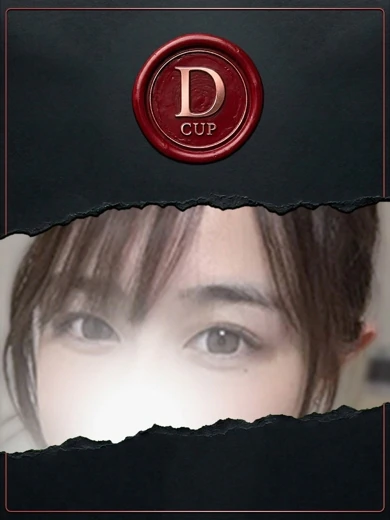きき/潮吹 プロフィール画像