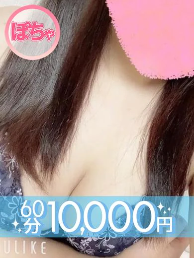 安東わかな(60分10千円) プロフィール画像