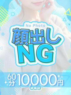 春日のぞみ