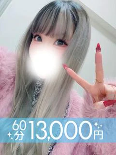 小鳥遊らな