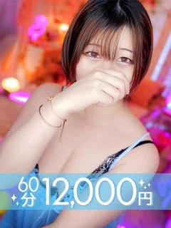 里中みあ