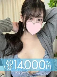 柳瀬かずは