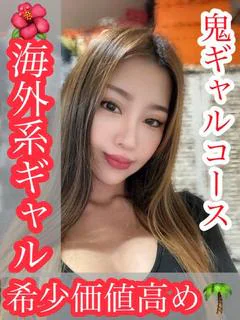 AIKA