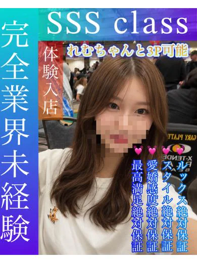 らむ プロフィール画像