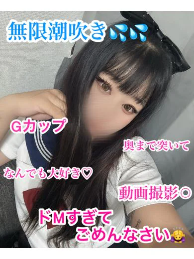ゆうな プロフィール画像