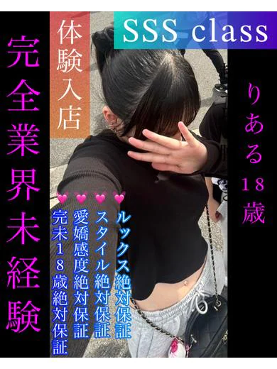 りず プロフィール画像