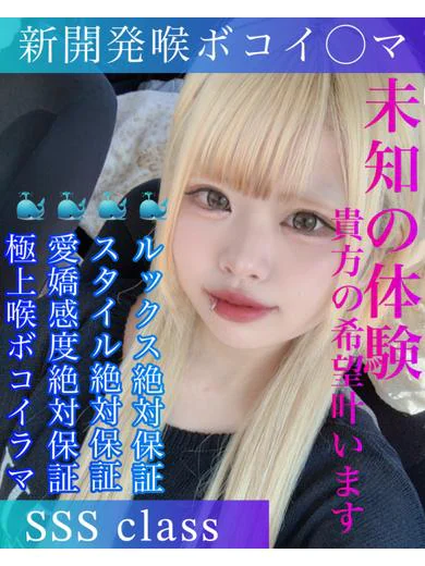 ひめ プロフィール画像