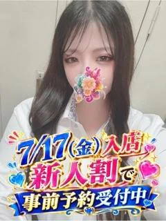 うか