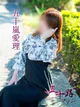 五十嵐愛理 プロフィール画像